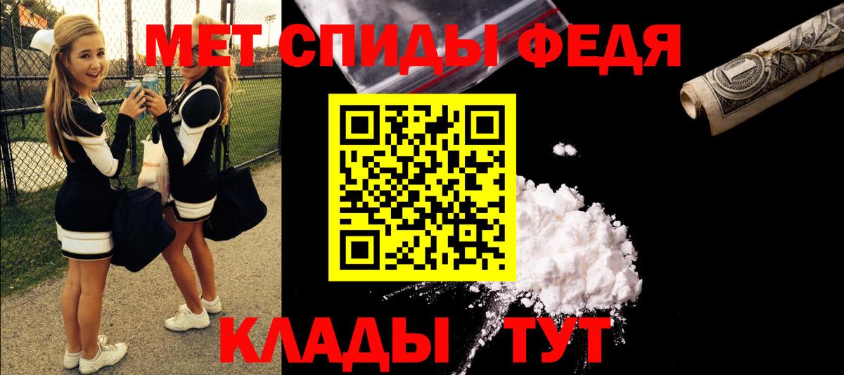 АМФ 98%  АМФЕТАМИН  Астрахань  Вход с VPN 