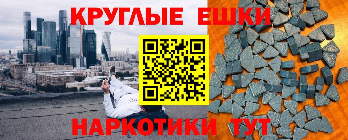 Астрахань  Ecstasy DUBAI  Вход с VPN  Ecstasy  Экстази 280 MDMA 