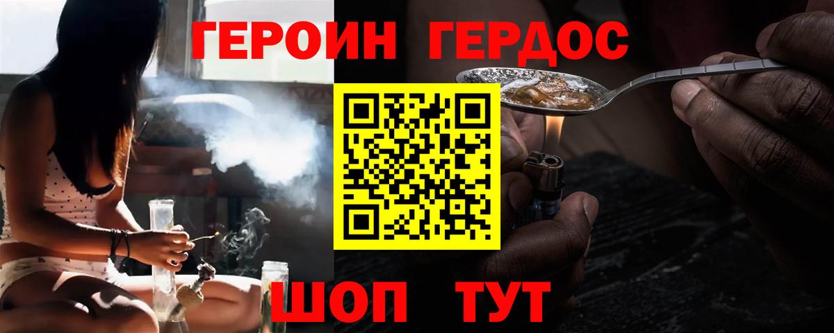Экстази  Вход с VPN  АМФ   Мефедрон   ГАШ  Конопля  КОКАИН  Астрахань  Метадон 