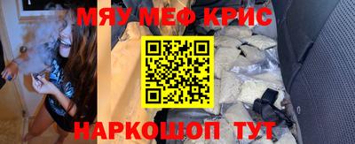 гашишное масло Владивосток