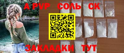 гашишное масло Владивосток
