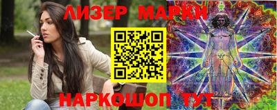 spice Владикавказ