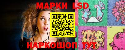 гашишное масло Владивосток