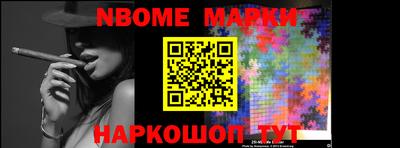 гашишное масло Владивосток