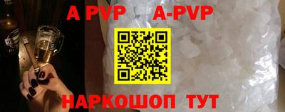 гашишное масло Владивосток