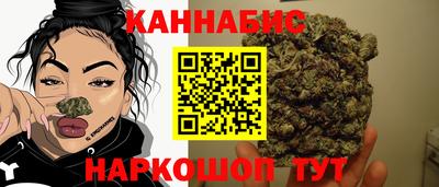 гашишное масло Владивосток