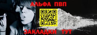 гашишное масло Владивосток