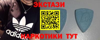 гашишное масло Владивосток