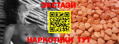 spice Владикавказ