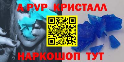 spice Владикавказ