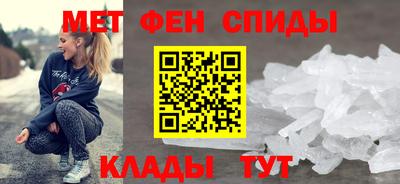 spice Владикавказ