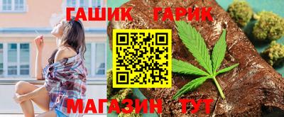 гашишное масло Владивосток
