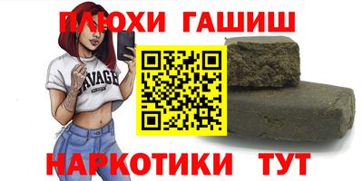 spice Владикавказ