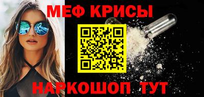 spice Владикавказ