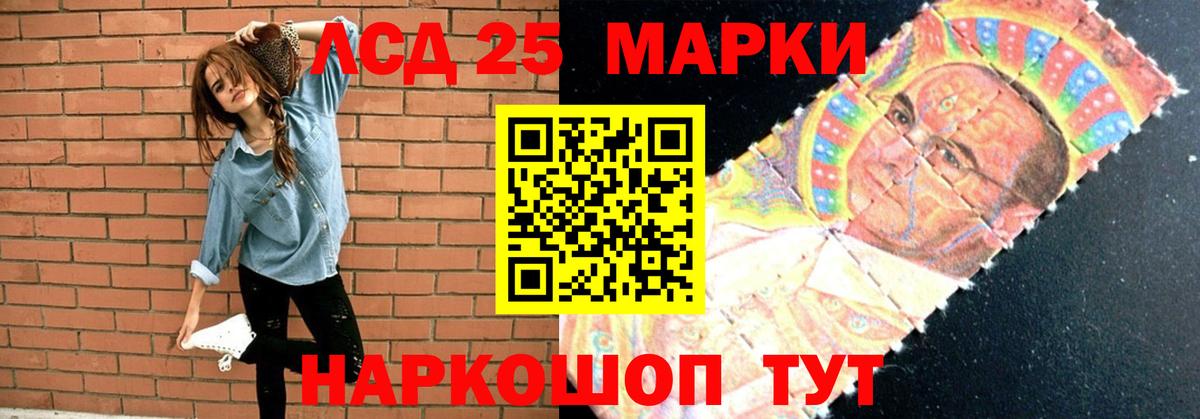 Астрахань  блэк спрут зеркало  Вход с VPN  LSD-25 экстази ecstasy  ЛСД экстази кислота 