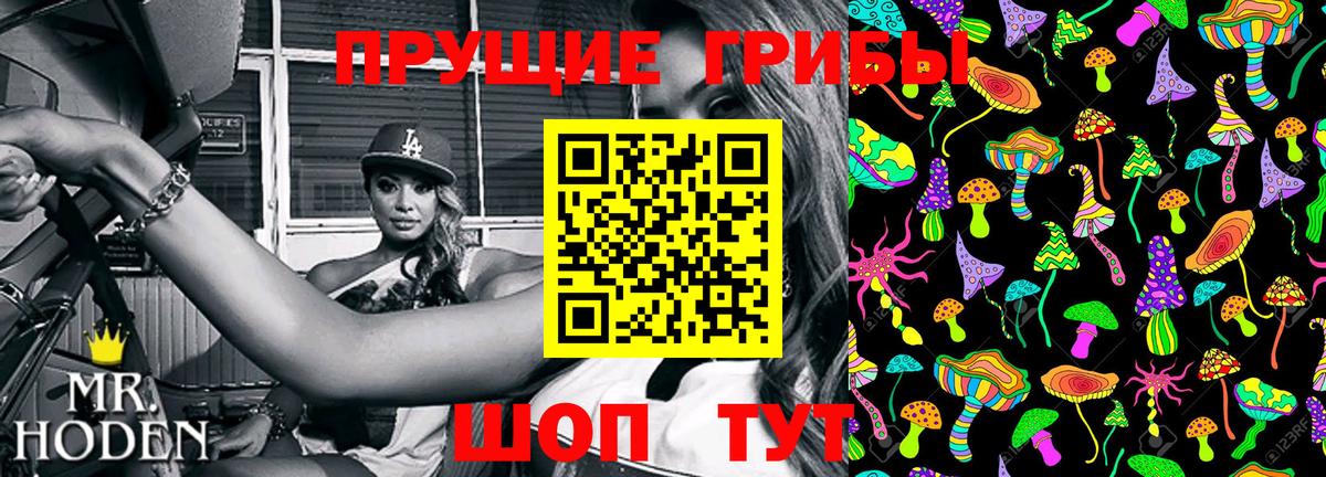 Галлюциногенные грибы ЛСД  Вход с VPN  Псилоцибиновые грибы Psilocybine cubensis  Астрахань 