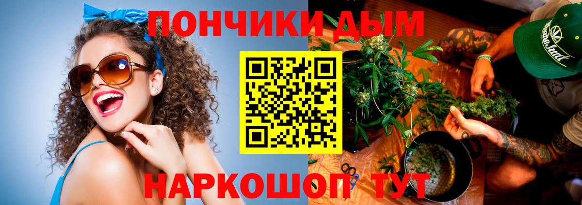 Каннабис MAZAR  Канабис Ganja  Канабис ГИДРОПОН  Шишки марихуана AK-47  Вход с VPN  Астрахань 